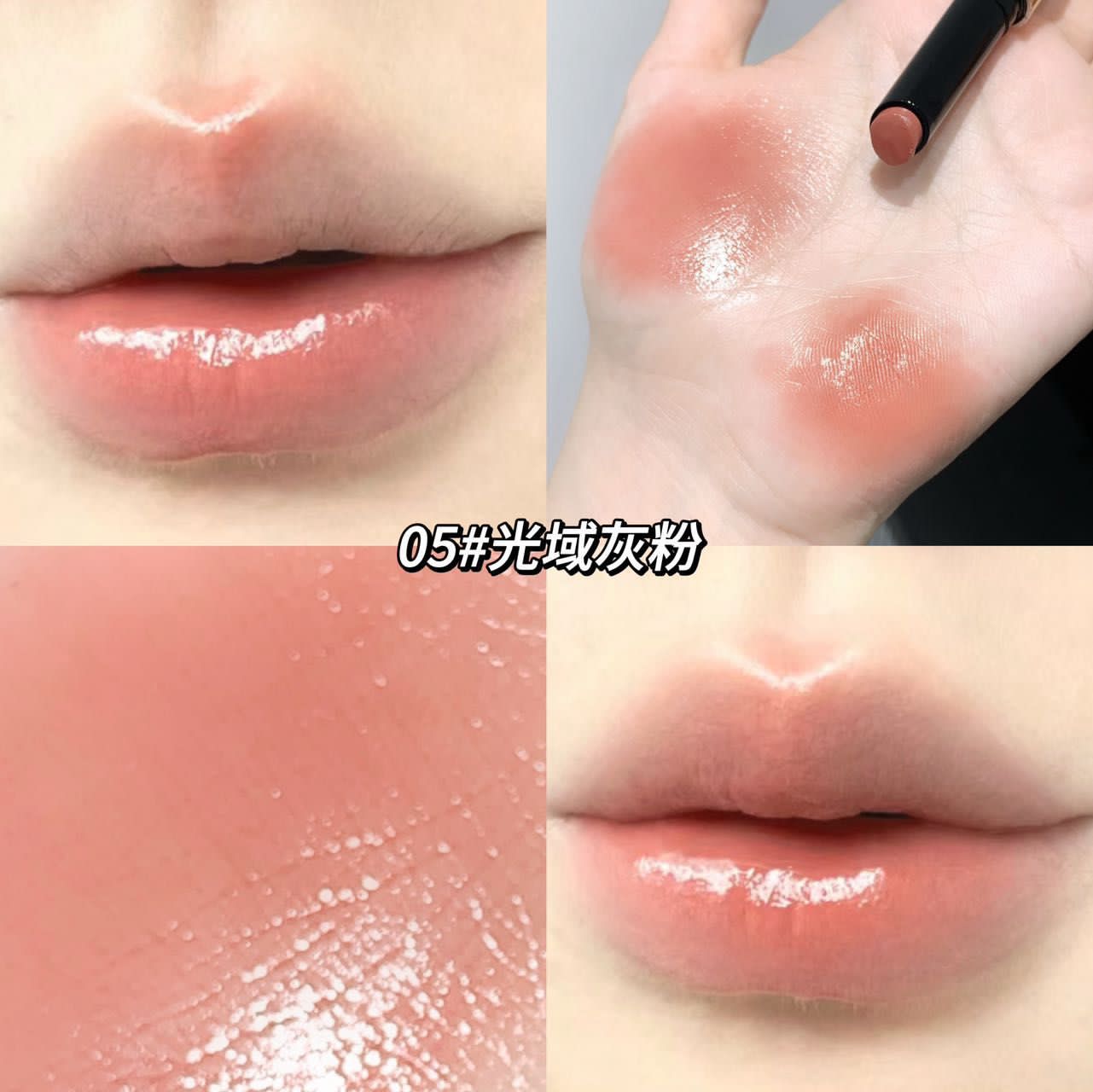 GeGe bear solid lip balm lipstick