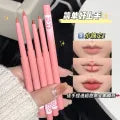 Gege bear Air Mousse Lip Liner Matte Matte Outline Lip Line Waterproof Nude Lipstick