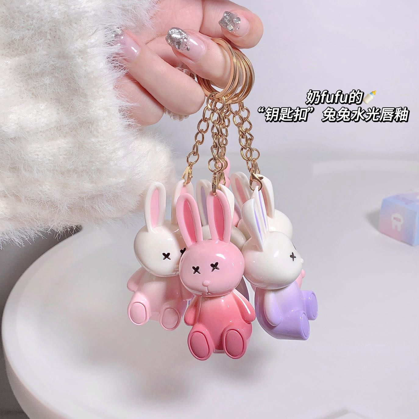 Gege Bear Cute Bunny Keychain Lip Tint