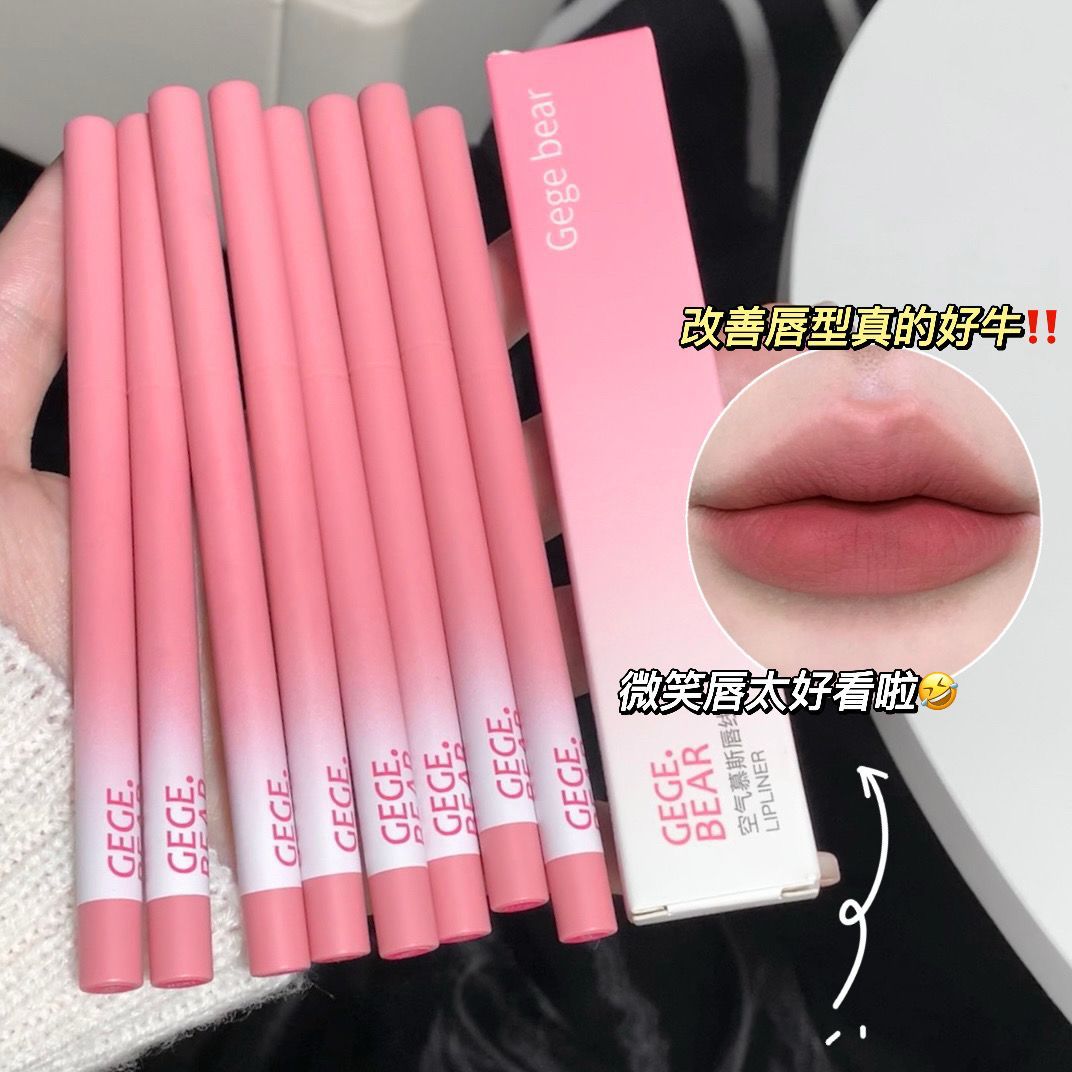 Gege bear Air Mousse Lip Liner Matte Matte Outline Lip Line Waterproof Nude Lipstick