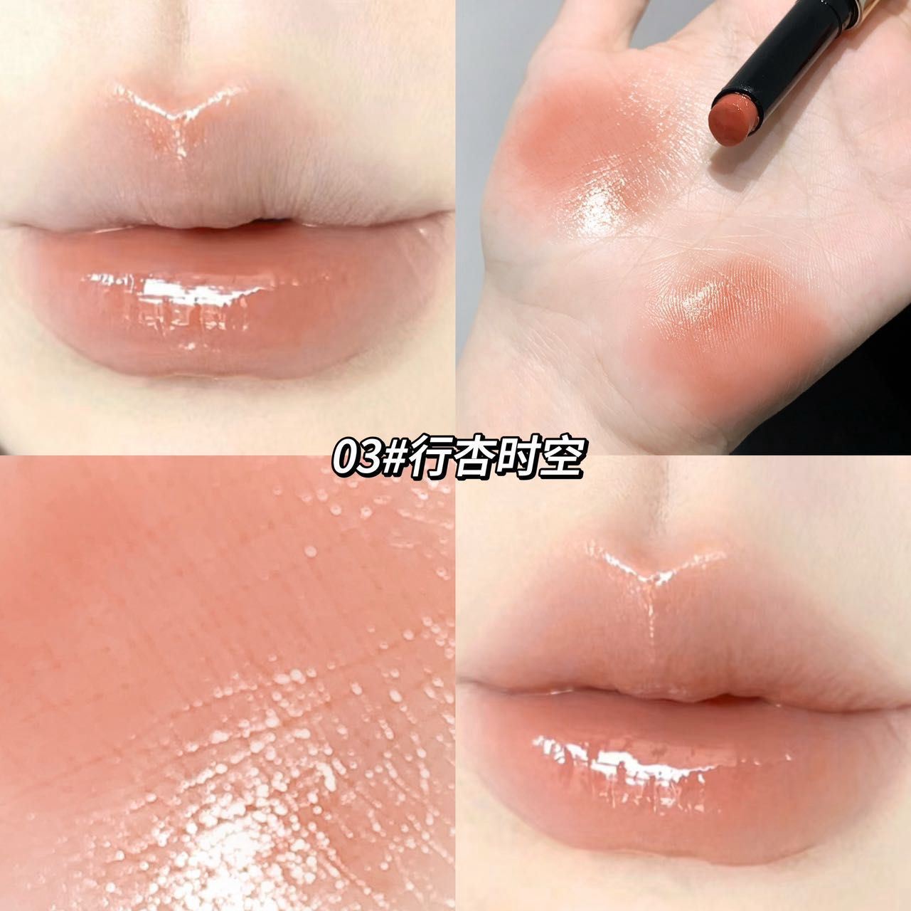 GeGe bear solid lip balm lipstick