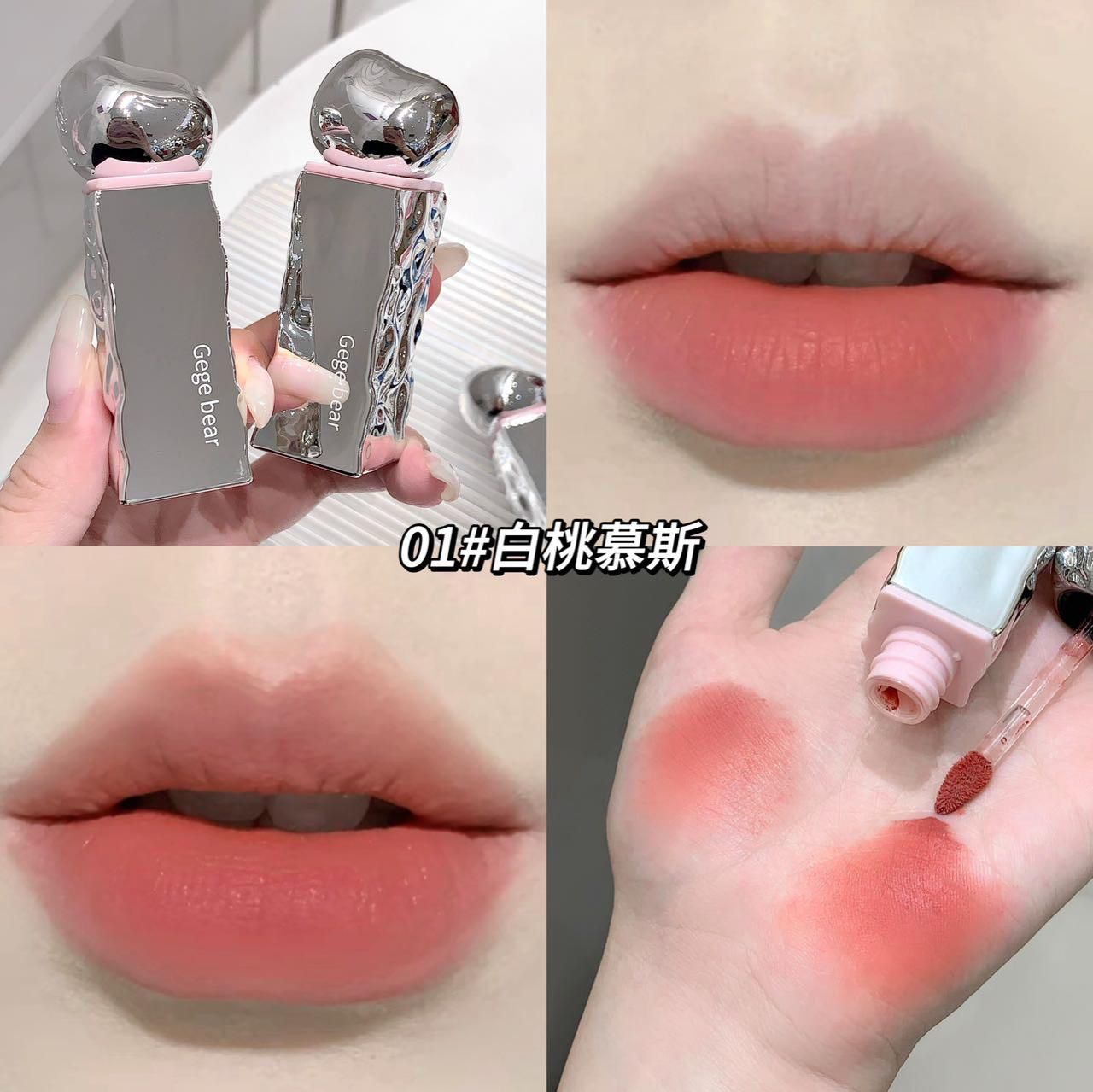 Gege bear Korean gloss + shinner