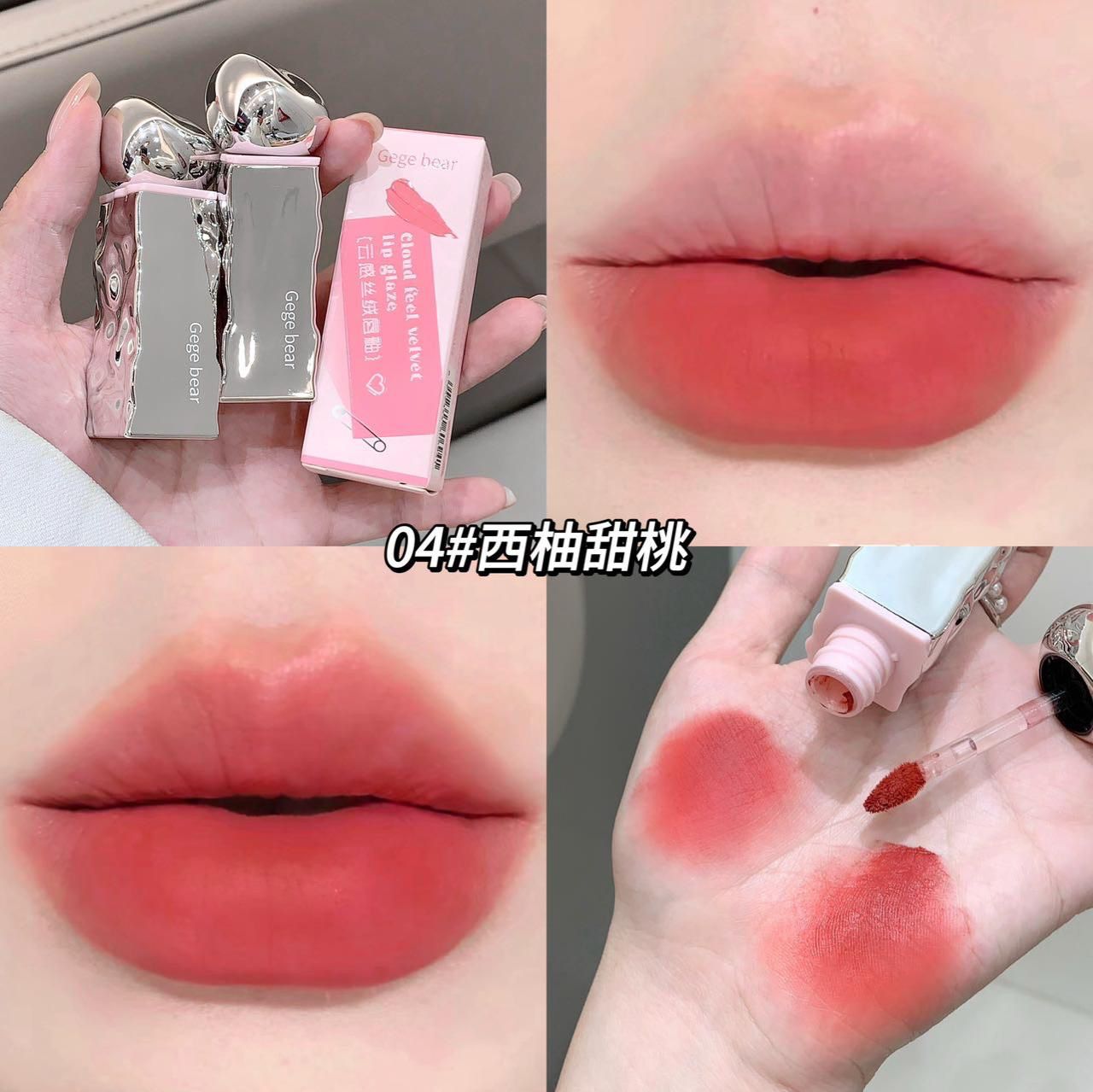 Gege bear Korean gloss + shinner