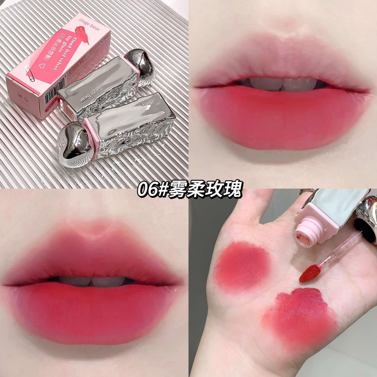 Gege bear Korean gloss + shinner