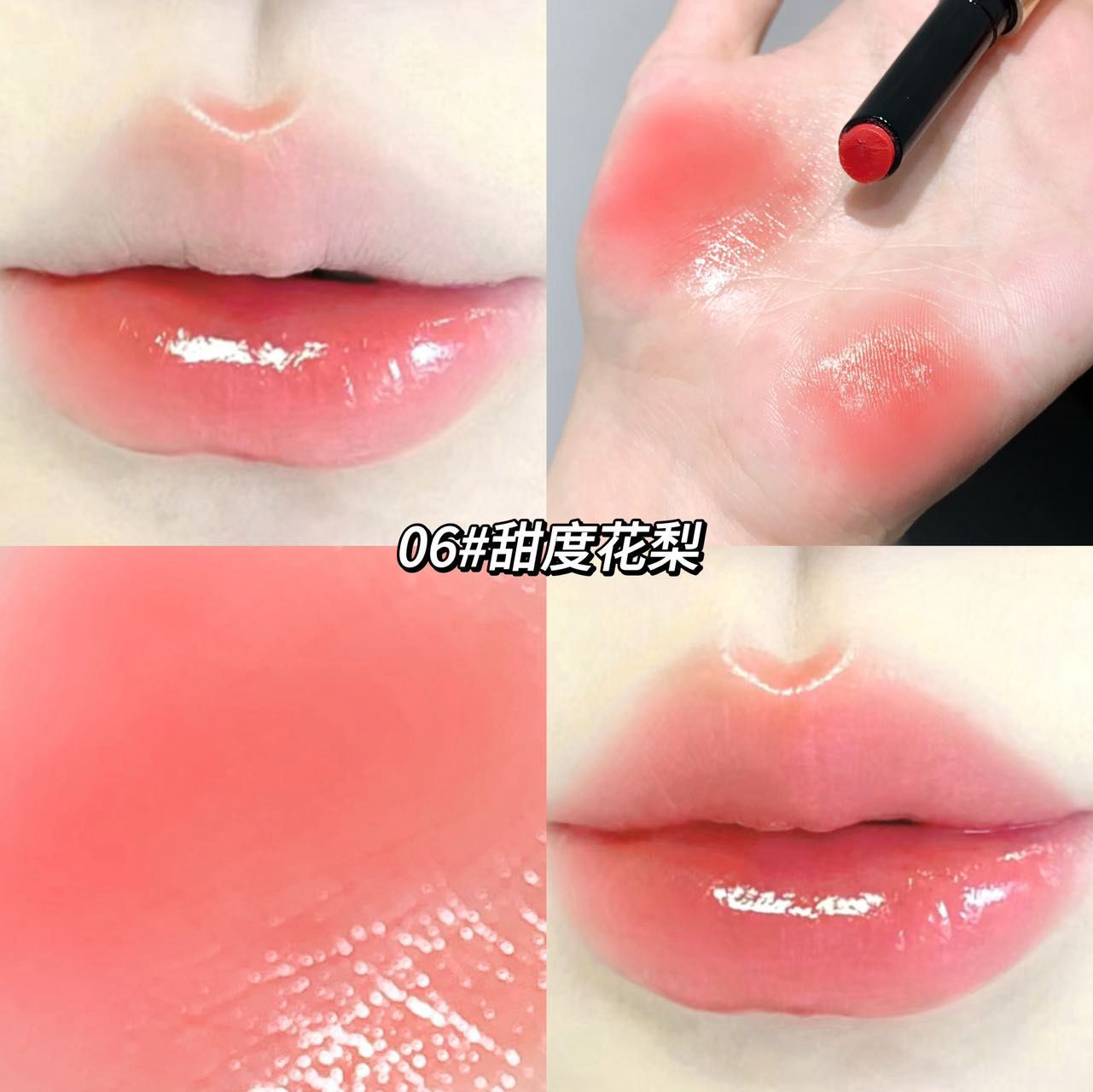 GeGe bear solid lip balm lipstick