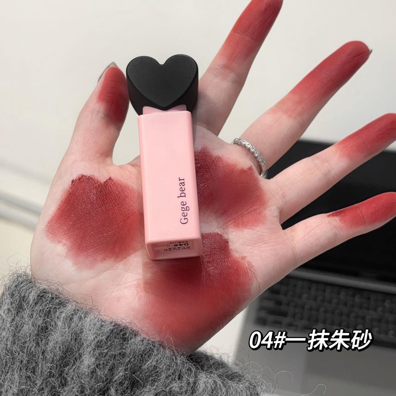 Gege Bear Dream Sweet Velvet Lip Glaze