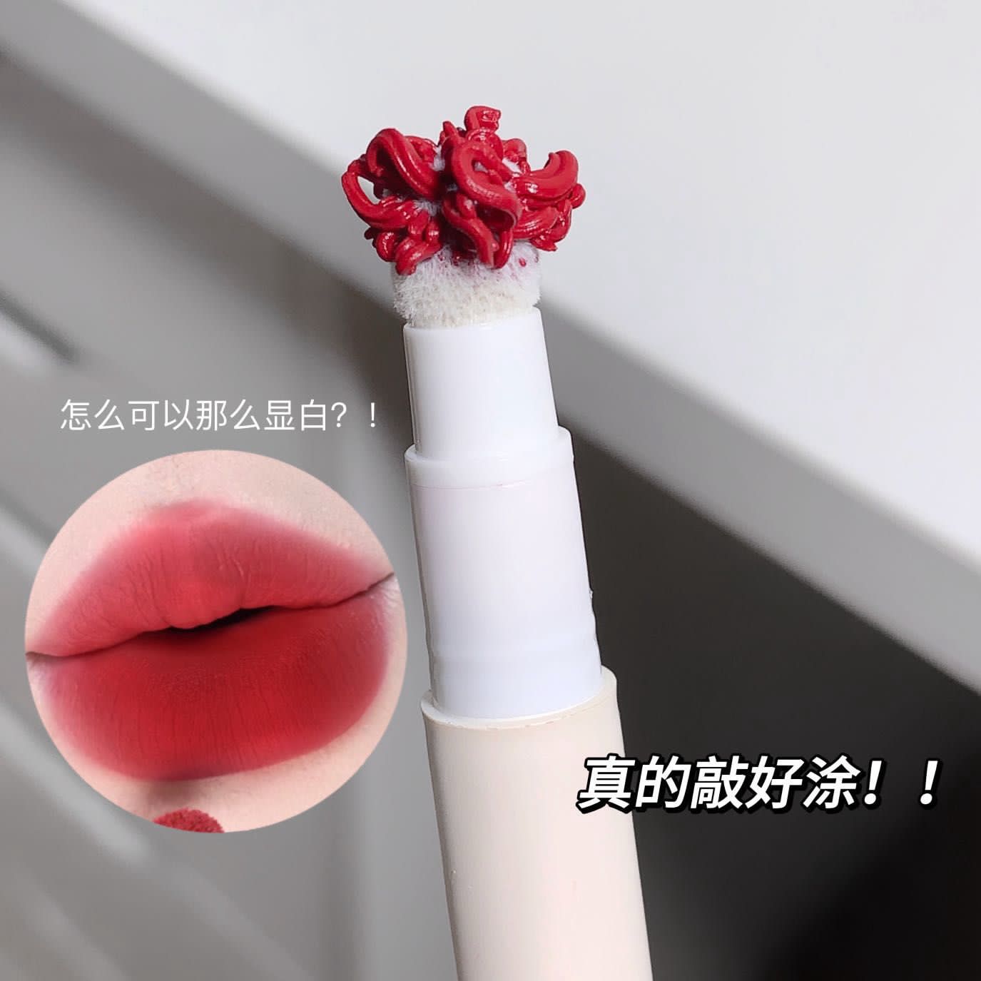 Gege Bear Cushion Matt Water Proof Lippies