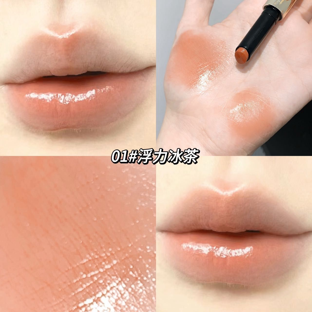 GeGe bear solid lip balm lipstick