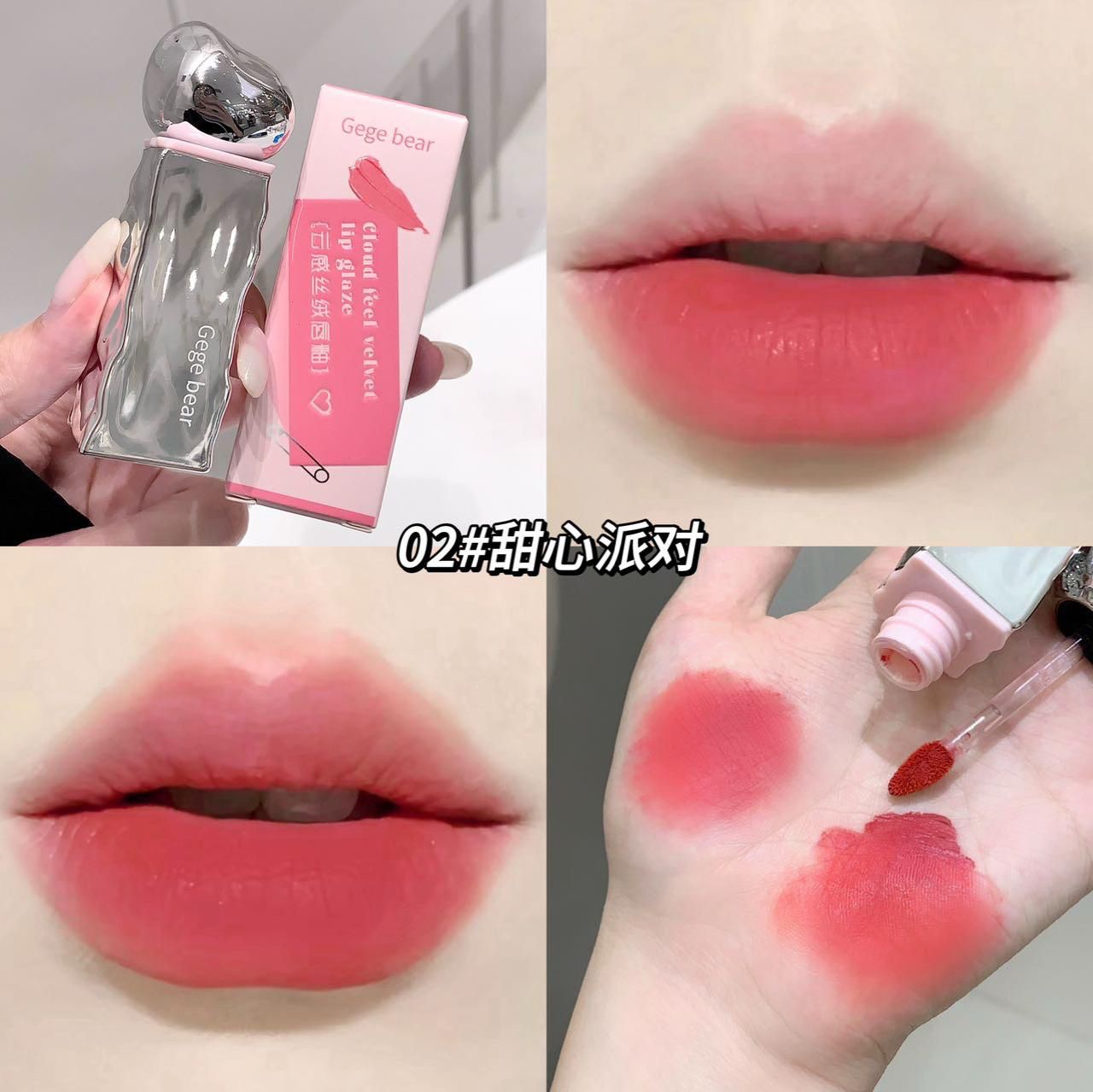 Gege bear Korean gloss + shinner
